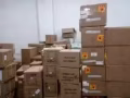 批发批发你懂的