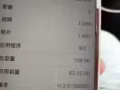 出售苹果6S+，128G，成色很好，一年机