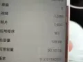 出售苹果6S+，128G，成色很好，一年机