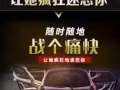 必備神器