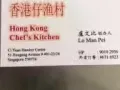 煮炒招聘