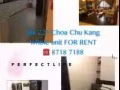 Blk 225 蔡厝港套房出租