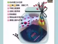     OUO漱口水