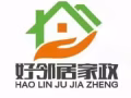 专业承接退房搬家！退房保洁！新房入住保洁！、民宿保洁！酒店保洁！一条龙家政服务！