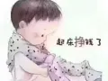 求兼职！