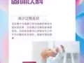BN 燕窝益生菌