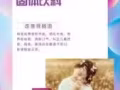BN 燕窝益生菌