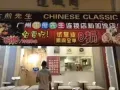 招聘餐饮店服务员