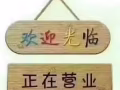 韩国，日本化妆品代购