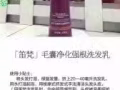     笛梵洗护套装系列