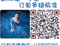 金沙酒店内部招聘 西餐厅服务员2600-2800 详情微信1103949749