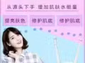 水光针