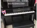 日本原装雅马哈钢琴YUS5