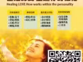 塑造你的性格