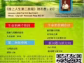 职场人的必修课