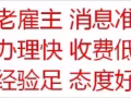 国内/叉车/3号/4号/5号驾照司机加飞飞微信1952513596免费在线咨询