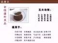 長白山林下參