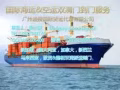 从中国运一批陶瓷碗到新加坡要哪些手续办理查看一下