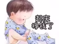 求租一个普通房