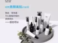 皙之密......为什么？？？？就是与众不同？