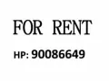 4+1 裕廊西大牌902楼高楼整套出租 月租2400 电90086649