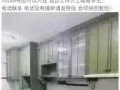 优质普通房 无房东