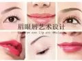 免费纹绣雾眉，美瞳线，嘟嘟唇