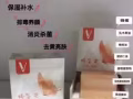 VJT系列 ——天然手工皂