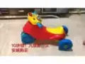 小孩车子出售