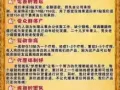 老倪膏药适用于颈椎病、肩周炎、腰椎间盘突出、腰肌劳损、风湿性关节炎、滑膜炎、骨刺