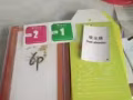 回國處理蘋果手機鋼化玻璃幕