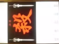 专为二房东服务！机器喷杀臭虫！无死角杀干净满意后再收费！如没有药效赔偿一千新币