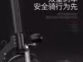全新电动车 出售