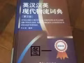 学英语一系列还有一些超级好看的明信片