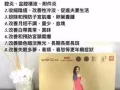 女性私处用品
