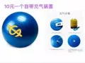 低价出售电高压锅，宜家单人床垫，瑜伽器材等，海军部自取