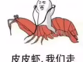 找呀找呀找朋友