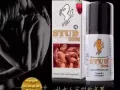 印度原装进口stud5000 延时喷剂