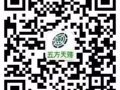 五方天雅汽車服務園與你一起把握新商機