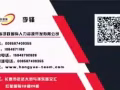 按摩师美容美单汇总  有手艺的来更多订单请加微信：006587409355阿枫
