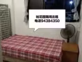 裕花園地鐵站附近單間，搭房出租