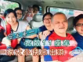 最優質的新馬包車服務 | 新馬機場接送·一日/多日遊·樂高樂園·名牌城·美食游