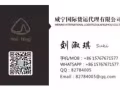 中国海运到新加坡，时效稳定，价格优惠