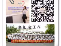 靠谱公司，十年品牌，合作老雇主，送过很多人qq&微信  3117281799