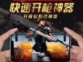 絕地求生，吃雞神奇