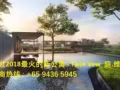 [火力新楼盘] 【Twin Vew 庭.维苑】$6xxK 热线94365945