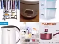 毕业回国 二手商品 半买半送