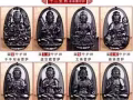 纯天然黑曜石吊坠项链