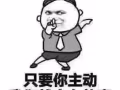 丹戎巴葛 男床位出租 欢迎爱干净人士入住 