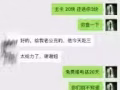 一秒钟到账充话费 微信红包支付宝转账 充主卡10块 转给我50RMB